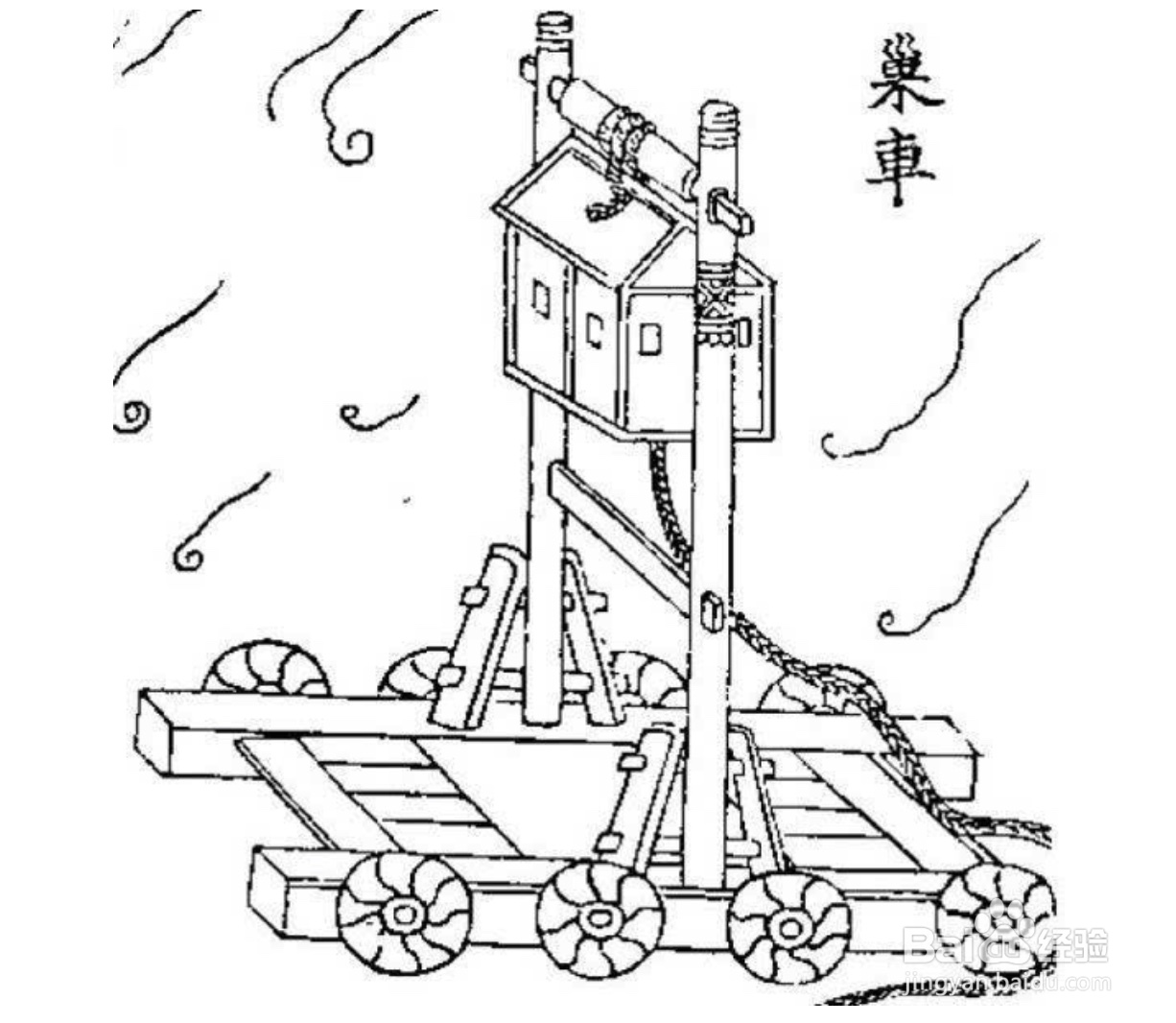 鲁班制作了什么攻城利器?