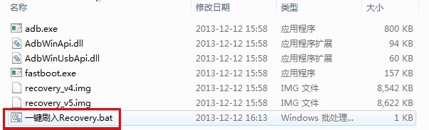 首次刷ColorOS（针对非OPPO手机）过程