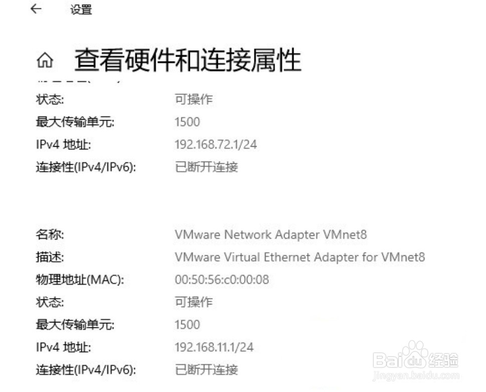 如何查询电脑ip地址 电脑ip地址的查询方法