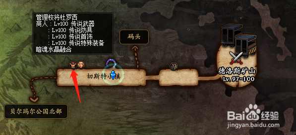 dnf100级装备怎么升级