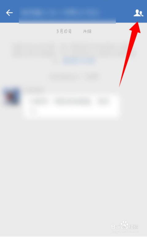 企业微信怎么修改群聊名称？