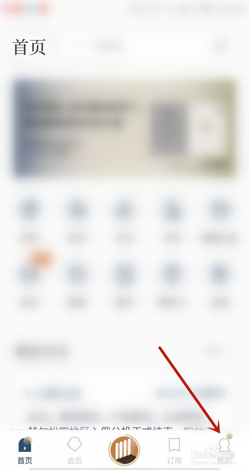 看理想怎么查询交易记录
