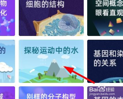 PPT如何插入3D演示独享