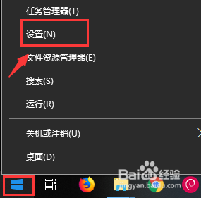 win10如何启动WinAppDriver程序