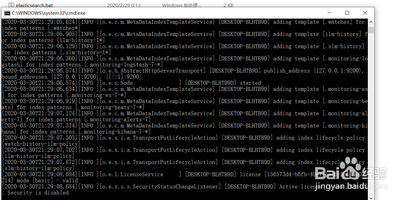 win10系统安装Elasticsearch