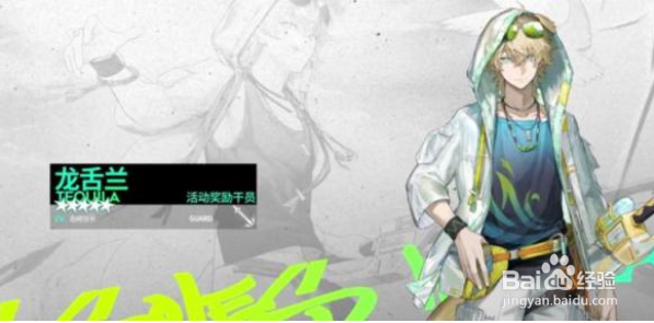 明日方舟龙舌兰技能强度分析