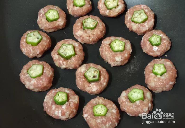 如何做出家常菜系列之秋葵肉饼