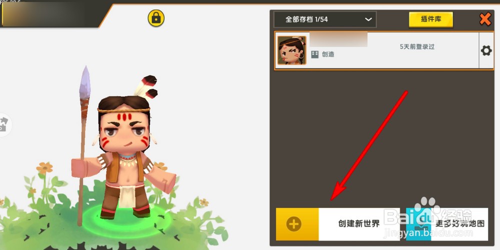 迷你世界如何解锁全部道具