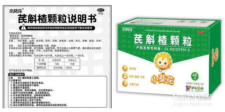是宝宝消化不良的症状还是妈喂多了