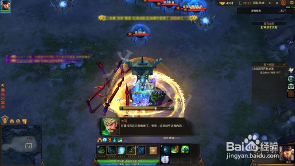 《梦三国2》挑战黑水玄蛇打法详解