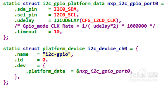 荣品四核S5P4418开发板之I2C速率配置