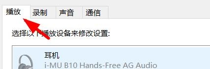 声音方案怎么设置为无声