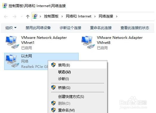 台式电脑重装系统后无法连接网络怎么处理