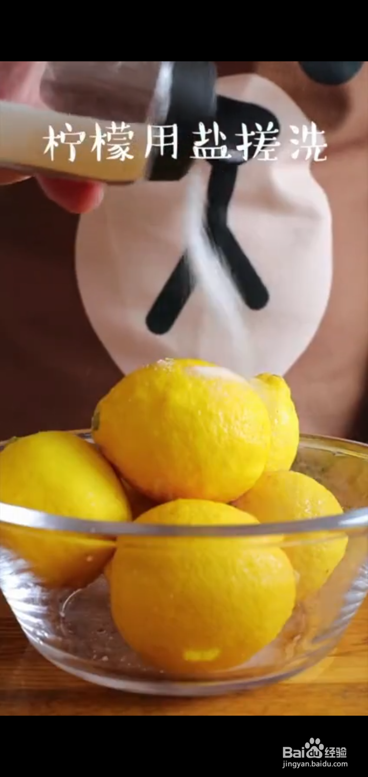 柠檬百香蜜酱怎么做