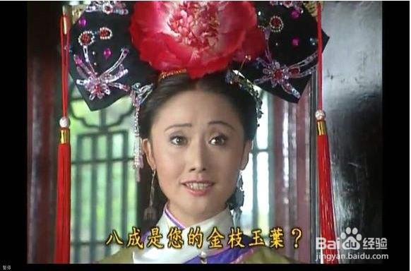 延禧攻略的令妃是谁历史上的令妃真的受宠吗