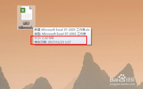 excel文件太大怎么变小