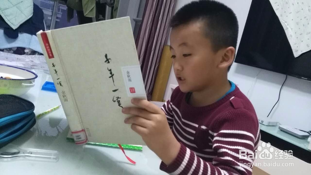 培养孩子良好的阅读习惯