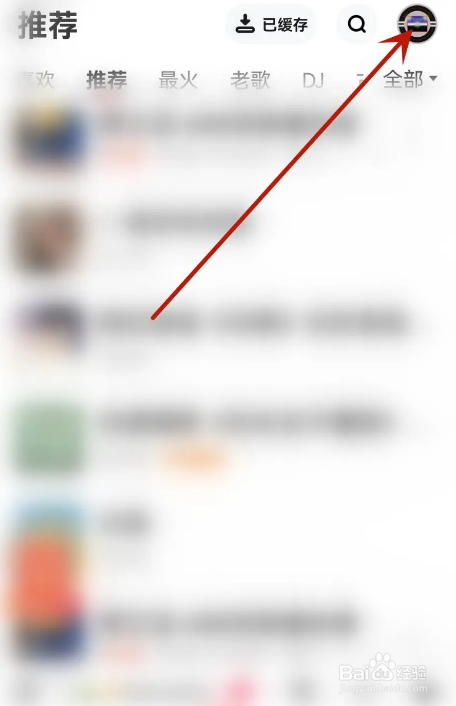 快音青少年模式的设置方法