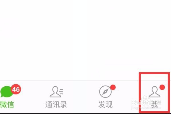 微信小视频功能没有了怎么办
