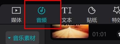 剪映怎样开启声音变调#校园分享#