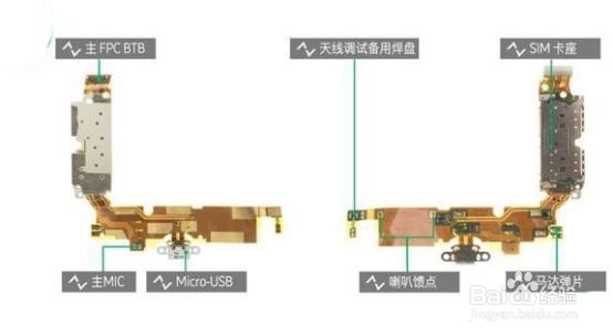 【修屏哥】vivo Xplay5曲面屏幕维修拆机教程