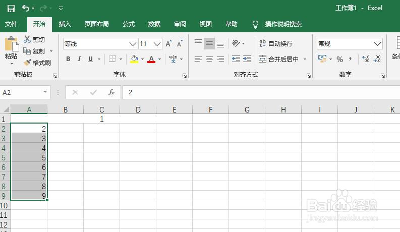 Excel:如何把多个单元格合并为一个单元格?