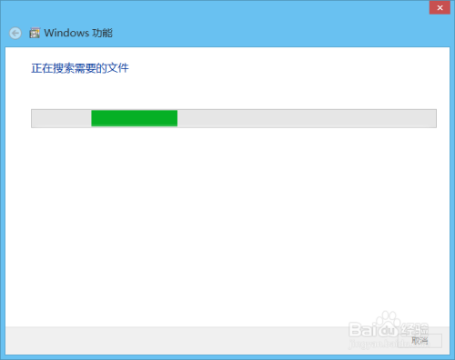 win8.1 IIS安装操作方法指南