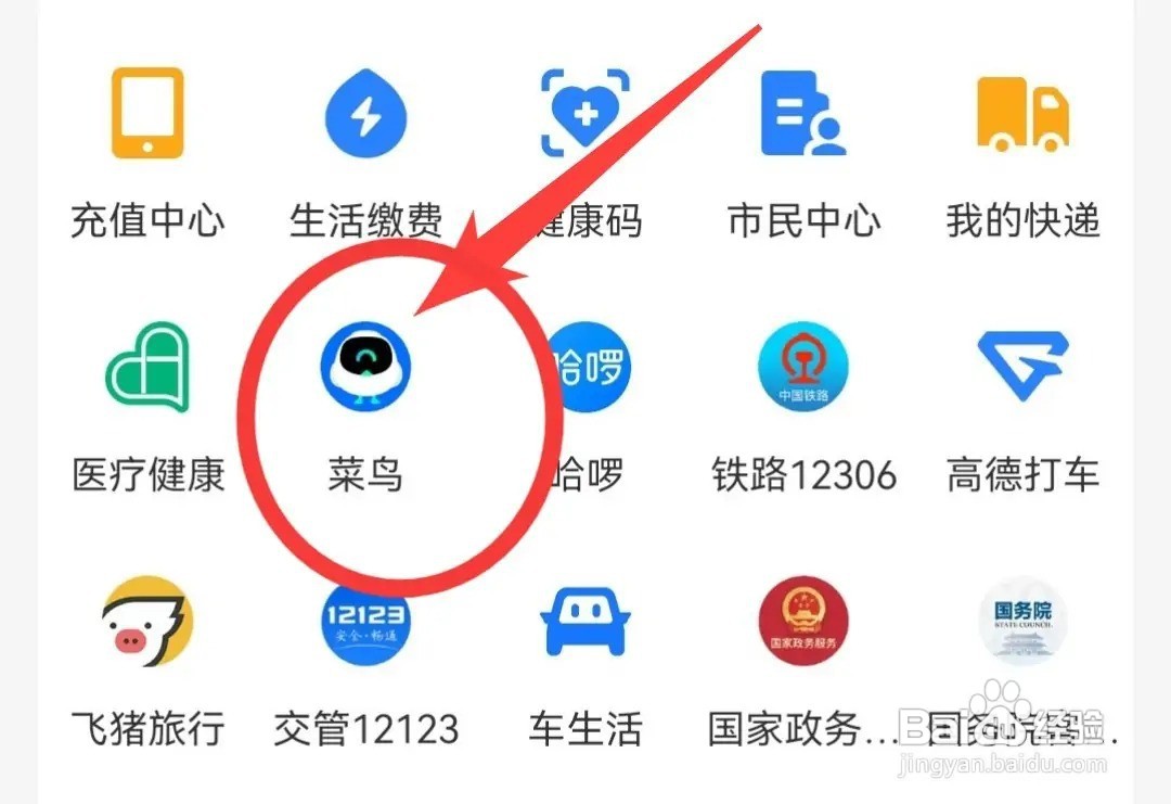 如何查询车牌号到哪里了