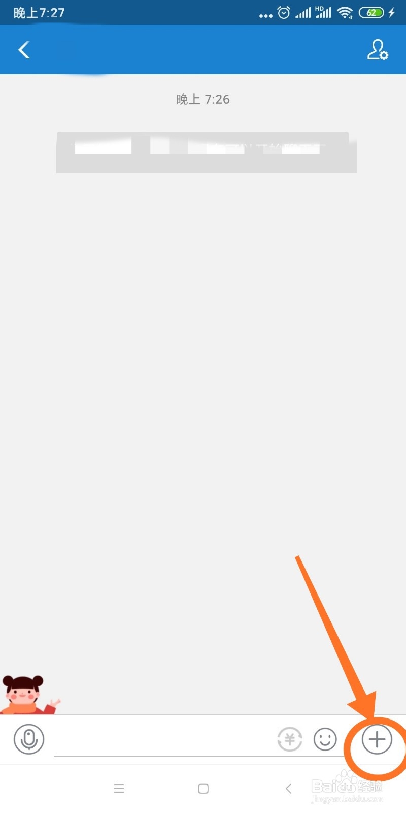 支付宝如何赠送福卡给好友？