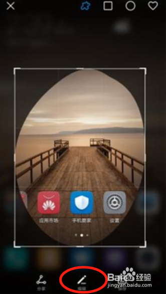 怎么截长图华为荣耀
