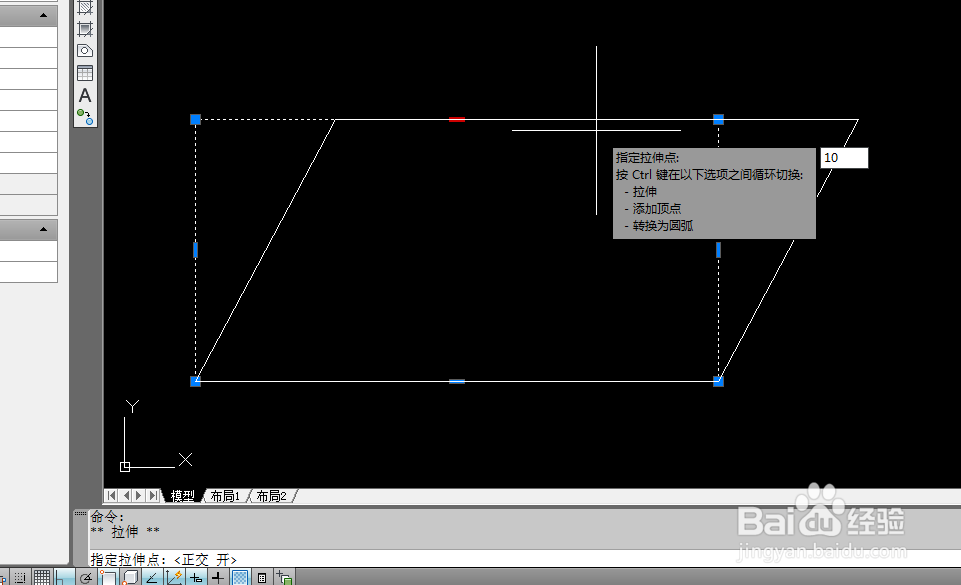 AutoCAD如何画四棱台图形