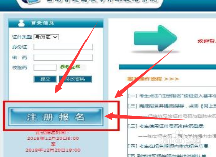 自考学历怎么存进档案