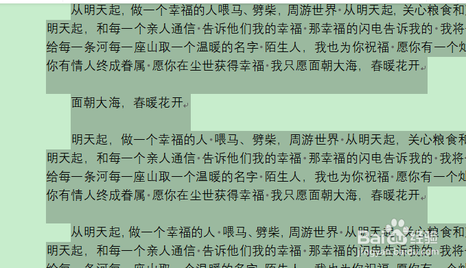 wps怎么首行缩进2字符