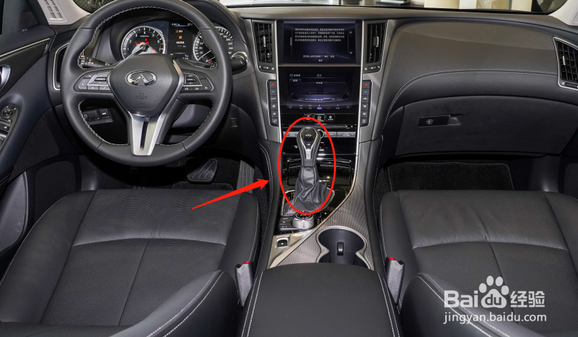 英菲尼迪Q50L车辆档位如何使用