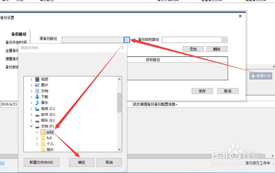 如何对OFFICE文件备份，office文件备份方法