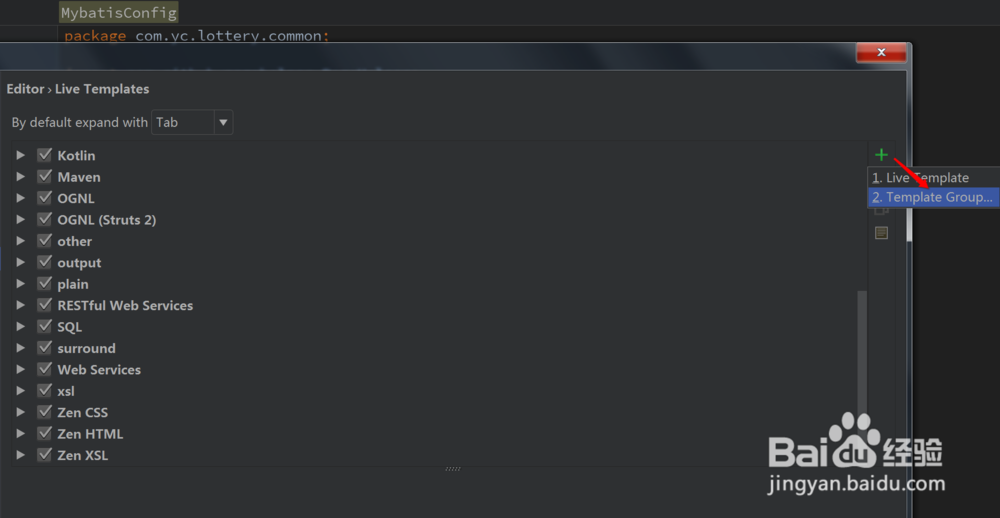 IntelliJ Idea如何配置类和方法的注释模板