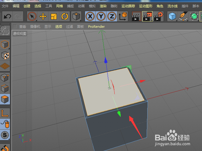 C4D-制作箱子模型