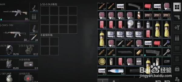 lost light仓库升级材料一览