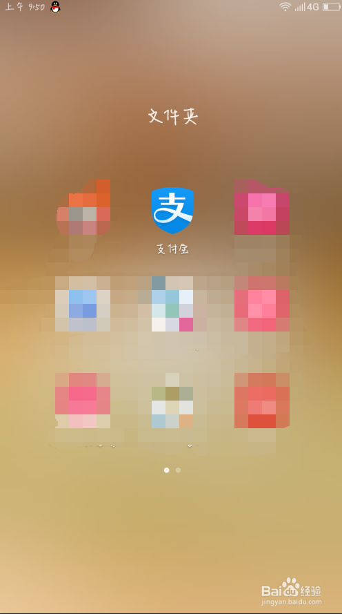 爱奇艺会员的每年自动续费,想要取消,怎么办