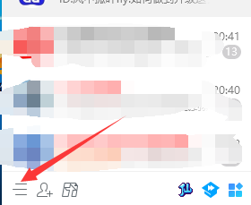 电脑QQ怎么开启新消息弹框提醒功能