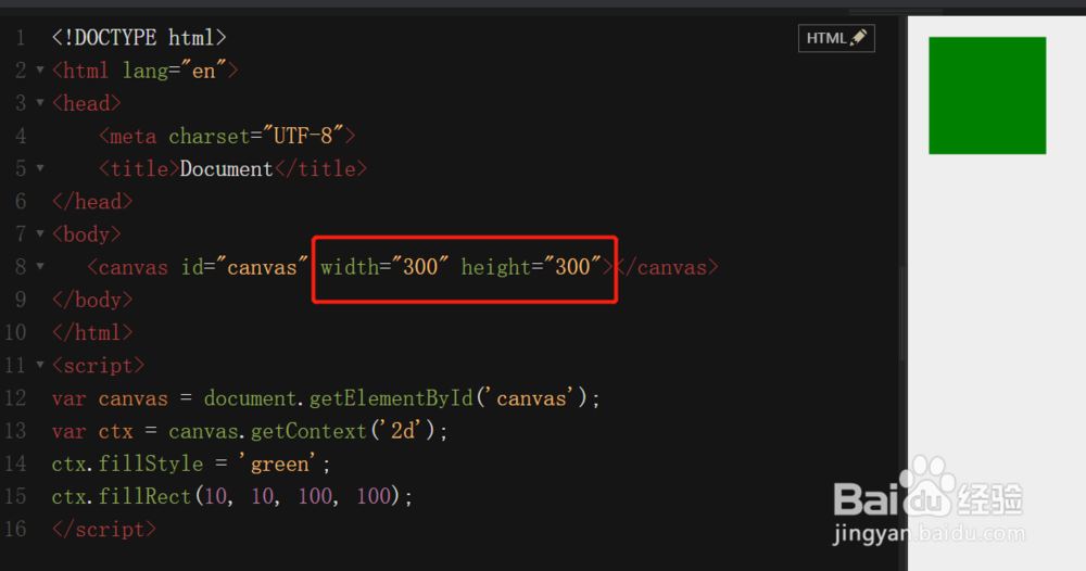 HTML5之canvas标签的使用