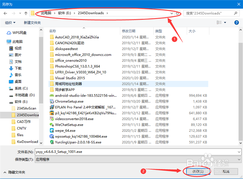 央视影音怎么下载