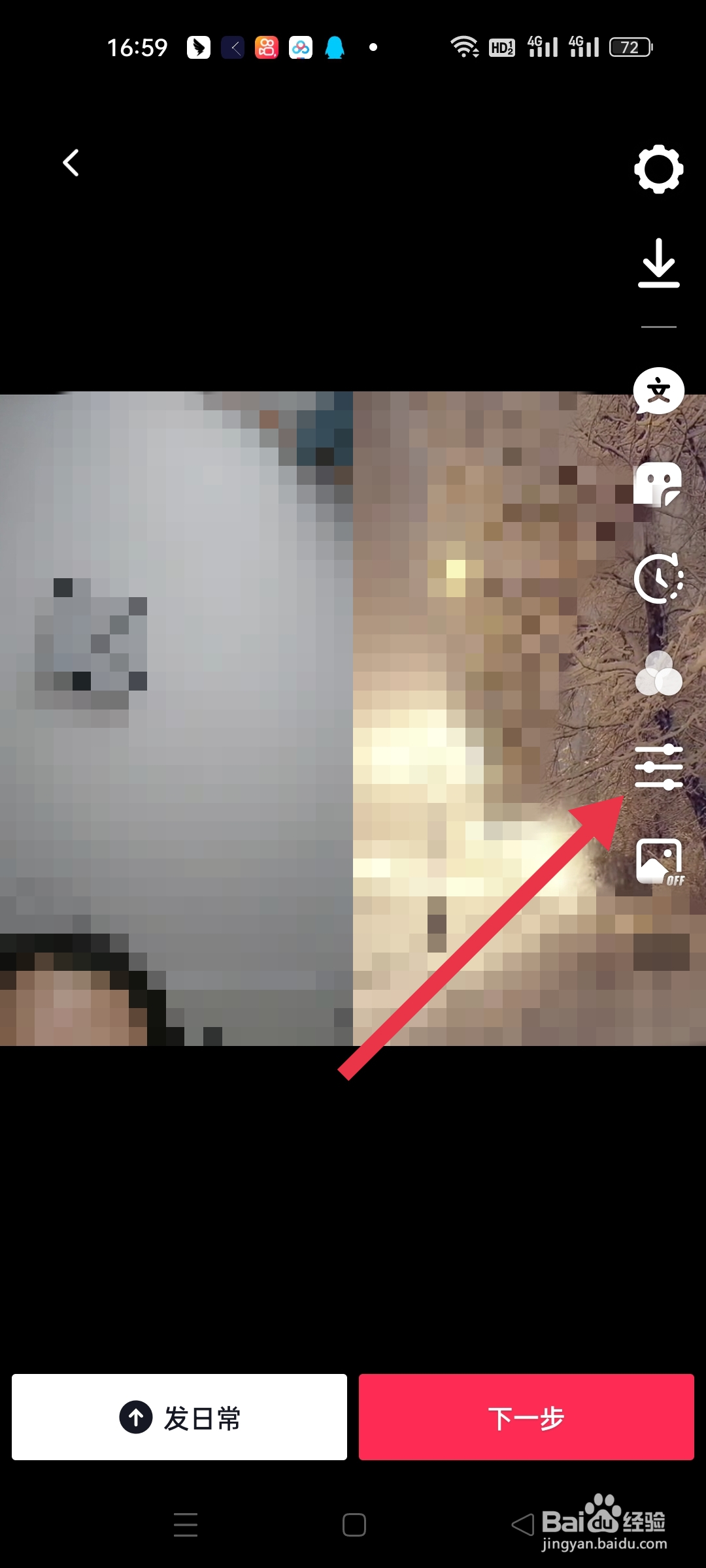 为什么抖音合拍声音很小