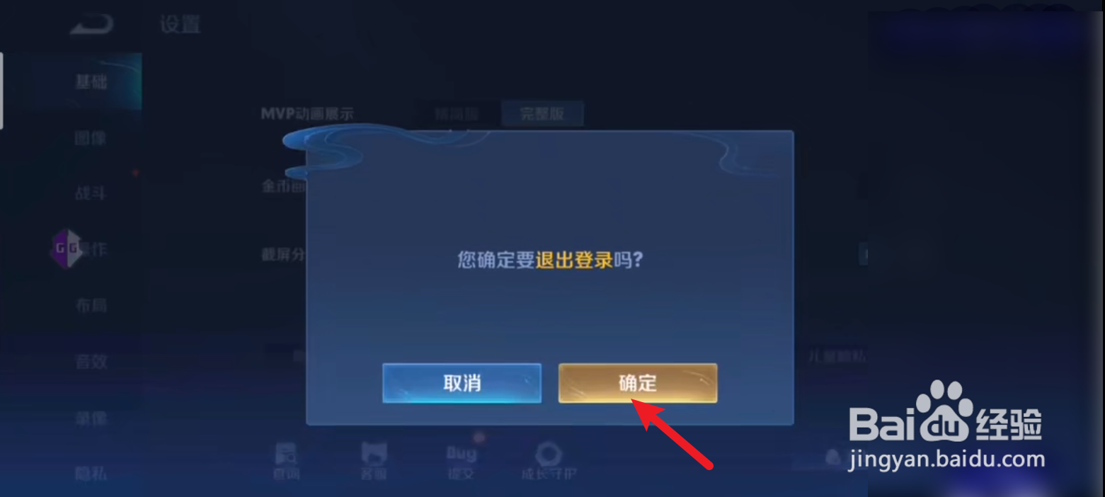 王者荣耀彩色签名攻略