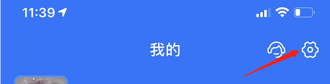 如何开启支付宝APP的刷新音效