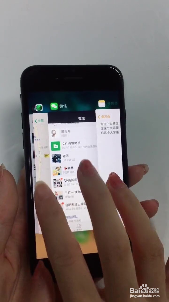 如何使用iPhone手机小技巧