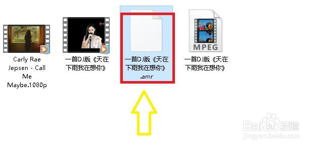 如何使用魔影工厂将MP3音乐转换AMR铃声