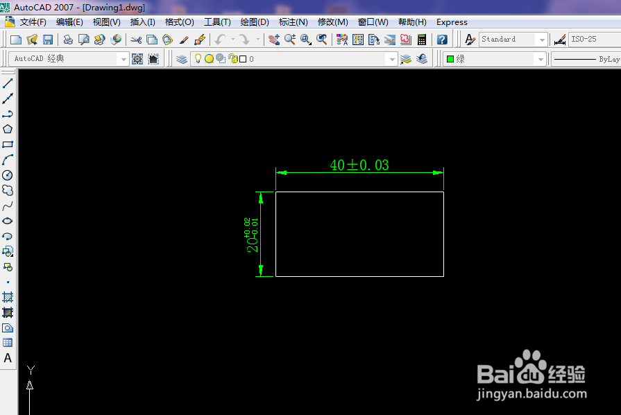 CAD标注时如何输入公差