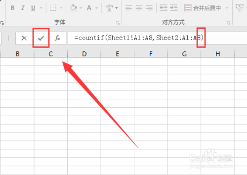 两个excel表格批量查重方法