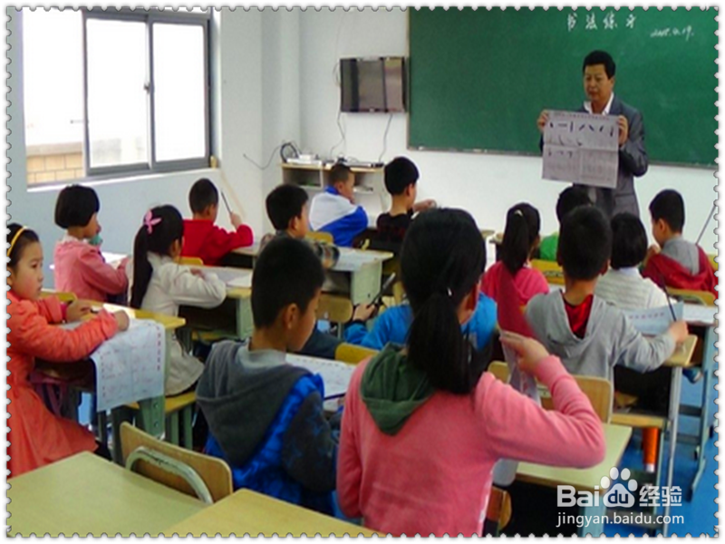 毛笔字运笔方法